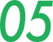ステップ5のイメージ